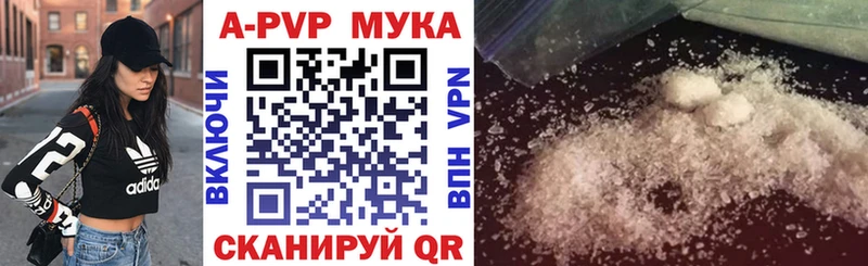 кракен ССЫЛКА  Олёкминск  Alpha-PVP мука 