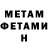 Кетамин VHQ Imelda Barro