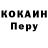 Метамфетамин кристалл Morganrush