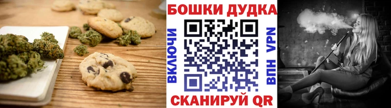 цены наркотик  Олёкминск  Печенье с ТГК марихуана 