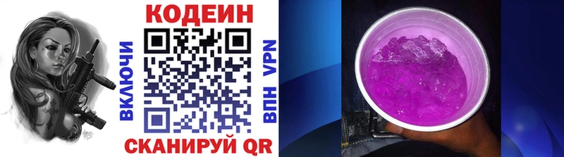 Кодеиновый сироп Lean Purple Drank  omg вход  Олёкминск 