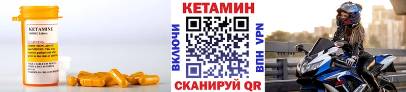 Кетамин VHQ купить MEGA ссылки Олёкминск