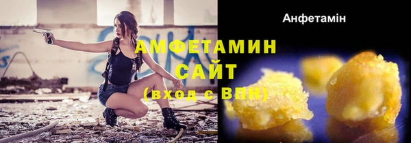 марихуана Армянск