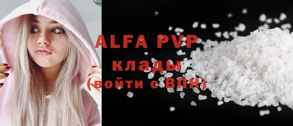 кокаин перу Балабаново