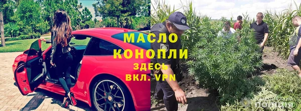 бутират Балахна