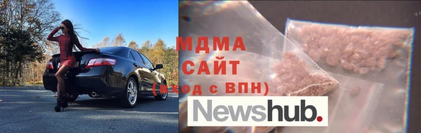 бутират Балахна