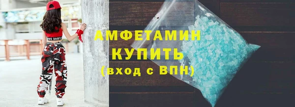 мяу мяу мука Аркадак