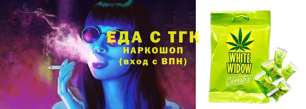 марихуана Армянск