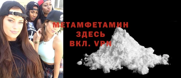 метадон Баксан