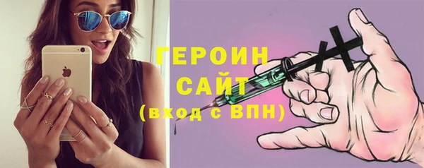 марихуана Армянск