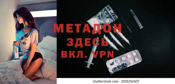 бутират Балахна