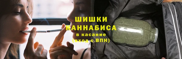 марихуана Армянск