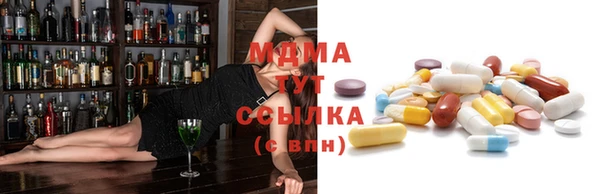 мяу мяу мука Аркадак