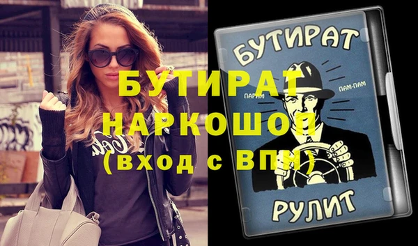 мяу мяу мука Аркадак