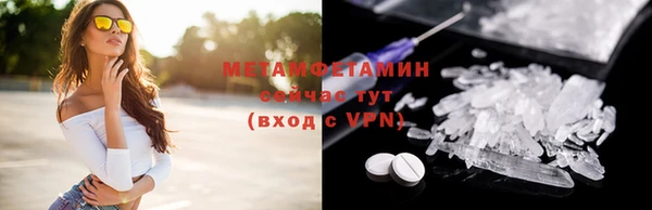 марихуана Армянск
