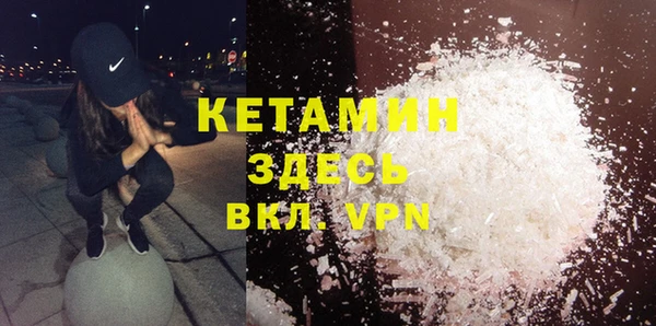 мяу мяу мука Аркадак