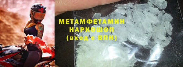 марихуана Армянск