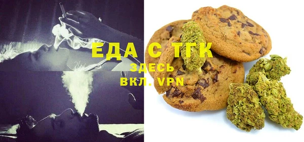 бутират Балахна