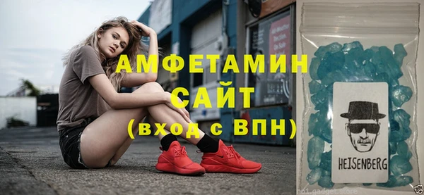 мяу мяу мука Аркадак