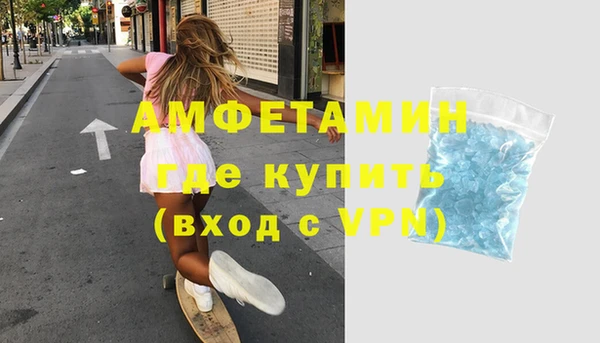 марихуана Армянск