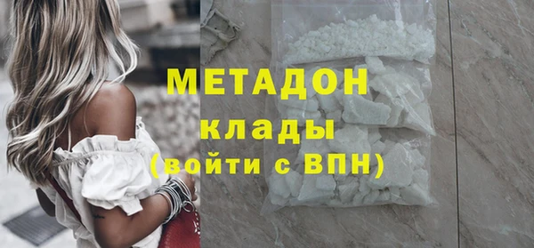 мяу мяу мука Аркадак