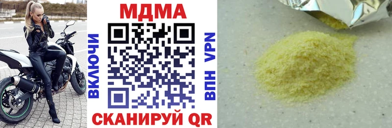 МДМА Molly магазин продажи ссылка на мегу онион Олёкминск