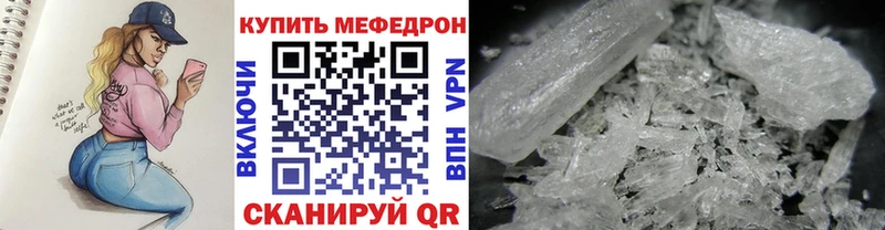 Меф VHQ  Олёкминск 