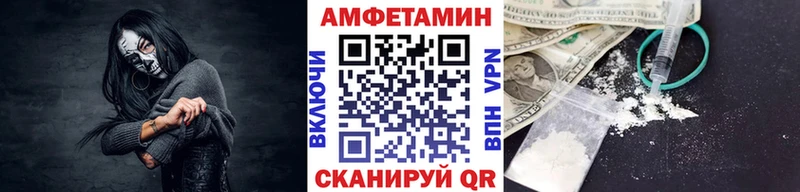 МЕТАМФЕТАМИН Декстрометамфетамин 99.9% купить сайты Олёкминск