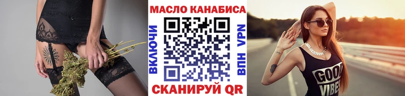 Дистиллят ТГК Wax  Олёкминск 